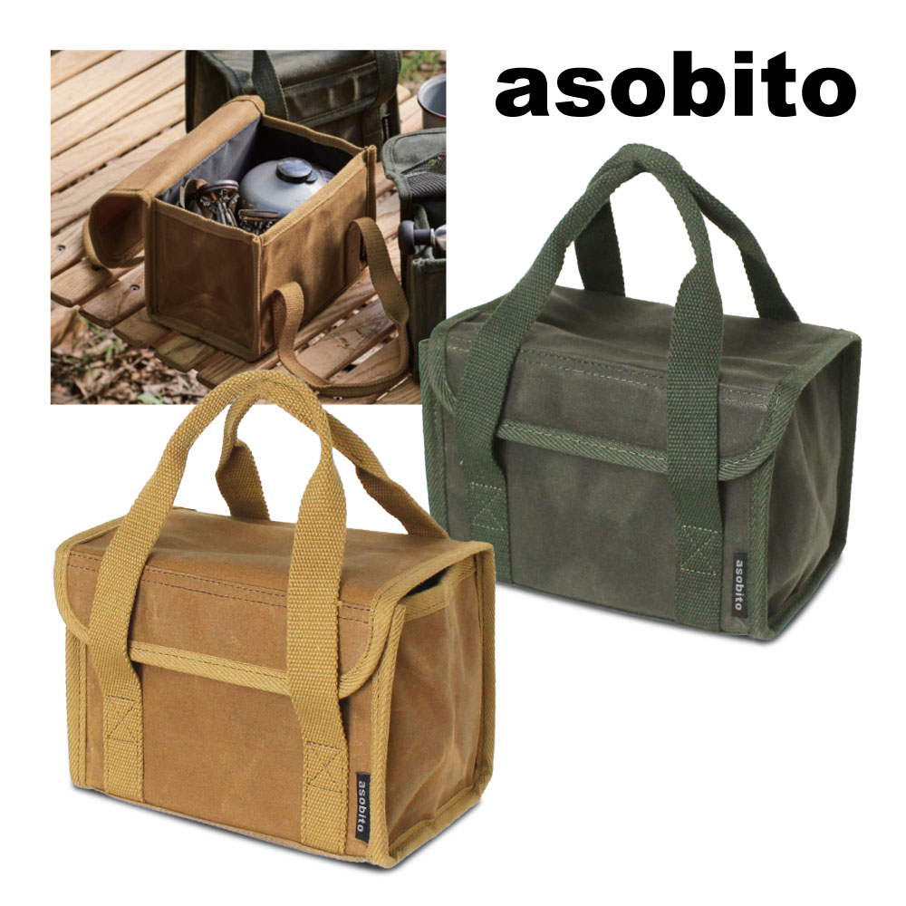 !今週はポイント10倍!asobito アソビト ツールボックス XS 防水帆布 キャンプ用品 カセットガス 燃料 ペグ 調味料 マルチケース 収納バッグ アウトドア キャンプ ソロキャン バーベキュー BBQ ab-014