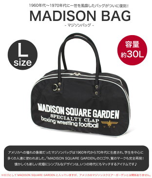 【送料無料】【SALE★5%OFF】復刻 マジソンバッグ Lサイズ 30L USBポート付き ボストンバッグ マディソン キャリーオン スクールバッグ 学生カバン 通勤 通学 スポーツ ジム 旅行 大容量 メンズ レディース 432-017Y