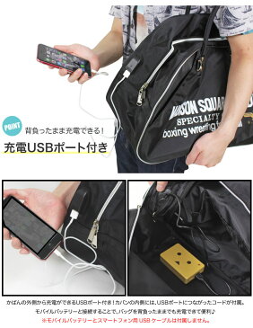 【送料無料】【SALE★5%OFF】復刻 マジソンバッグ Lサイズ 30L USBポート付き ボストンバッグ マディソン キャリーオン スクールバッグ 学生カバン 通勤 通学 スポーツ ジム 旅行 大容量 メンズ レディース 432-017Y