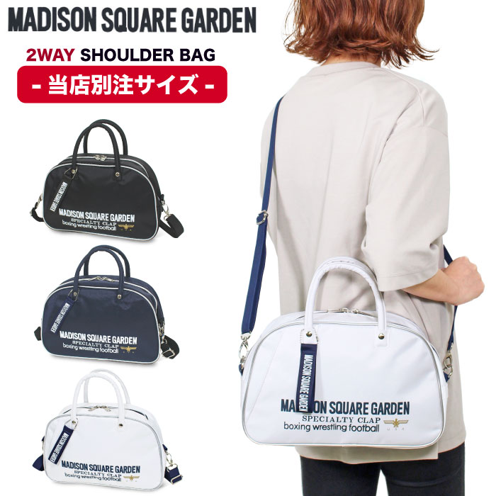 【当店別注サイズ】【SALE★12％0FF】復刻 マジソンバッグ 別注サイズ 2WAY ショルダー ボストンバッグ 約8L マディソン 斜めがけ 通学 旅行 トラベル レジャー サブバッグ メンズ レディース 432-018Y