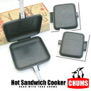 【送料無料】【日本製】【ポイント10倍】チャムス CHUMS ホットサンドウィッチクッカー フッ素樹脂加工 CH62-1039 調理器具 パン焼き フライパン アウトドア キャンプ