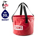 ＼社長に内緒クーポン／【送料無料】【SALE★20％OFF】CHUMS チャムス 折りたたみ バケツ BUCKET ロゴ バケット 30L キャンプバケツ アウトドア キャンプ 釣り シンク 食器洗い トートバッグ CH621168 CH62-1168