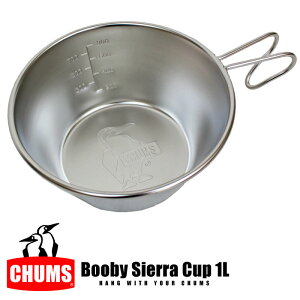 CHUMS チャムス ブービーシェラカップ 1L アウトドア レジャー 調理 万能 計量カップ ステンレス カップ 食器 日本製 Booby Sierra Cup CH62-1633 CH621633