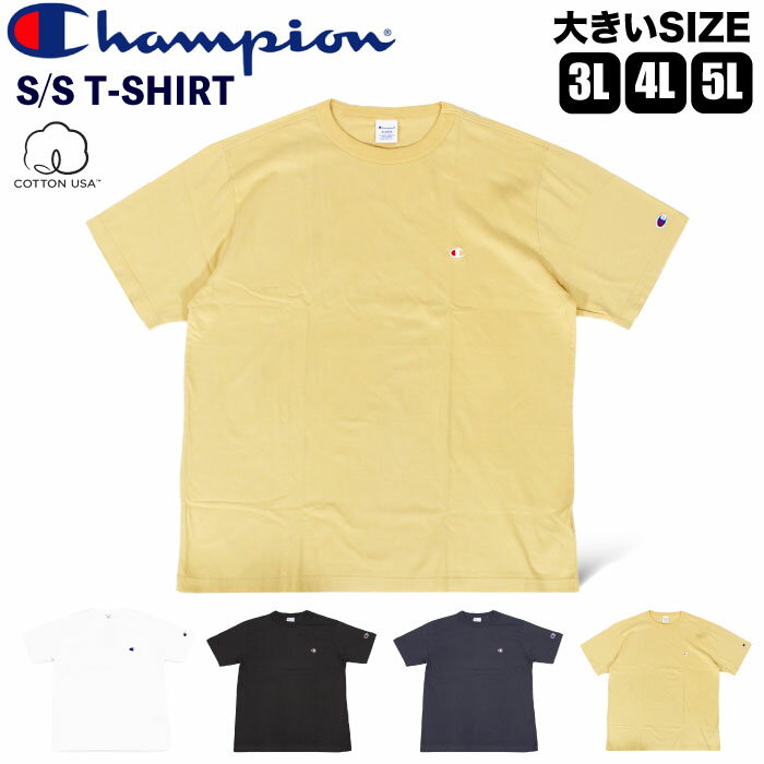 ＼超お得スーパーセールP5倍／【SALE★20%OFF】【1点までゆうパケット可能】Champion チャンピオン ビッグサイズ 半袖Tシャツ メンズ ベーシック 大きいサイズ ワンポイント Cロゴ刺繍 無地 シンプル スポーツ アウトドア 3L 4L 5L C3-X352L