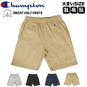 【SALE★5 OFF】【送料無料】Champion チャンピオン ビッグサイズ スウェット ハーフパンツ 3L 4L 5L ショートパンツ 大きいサイズ ショーツ 短パン 半ズボン メンズ ジム ルームウェア 部屋着 フェス アウトドア レジャー スポーツ トレーニング カジュアル C3-X518L TC