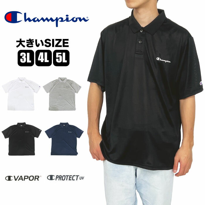 【SALE★30%OFF】【ゆうパケット1点まで送料無料】Champion チャンピオン ビッグサイズ 半袖ポロシャツ 大きいサイズ 3L 4L 5L ドライ UVカット 吸汗速乾 スポーツ 運動 ジム トレーニングメンズ ゴルフ アウトドア キャンプ アメカジ カジュアル C3-XS305L