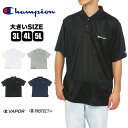 【SALE★30%OFF】【ゆうパケット1点まで送料無料】Champion チャンピオン ビッグサイズ 半袖ポロシャツ 大きいサイズ 3L 4L 5L ドライ UVカット 吸汗速乾 スポーツ 運動 ジム トレーニングメンズ ゴルフ アウトドア キャンプ アメカジ カジュアル C3-XS305L