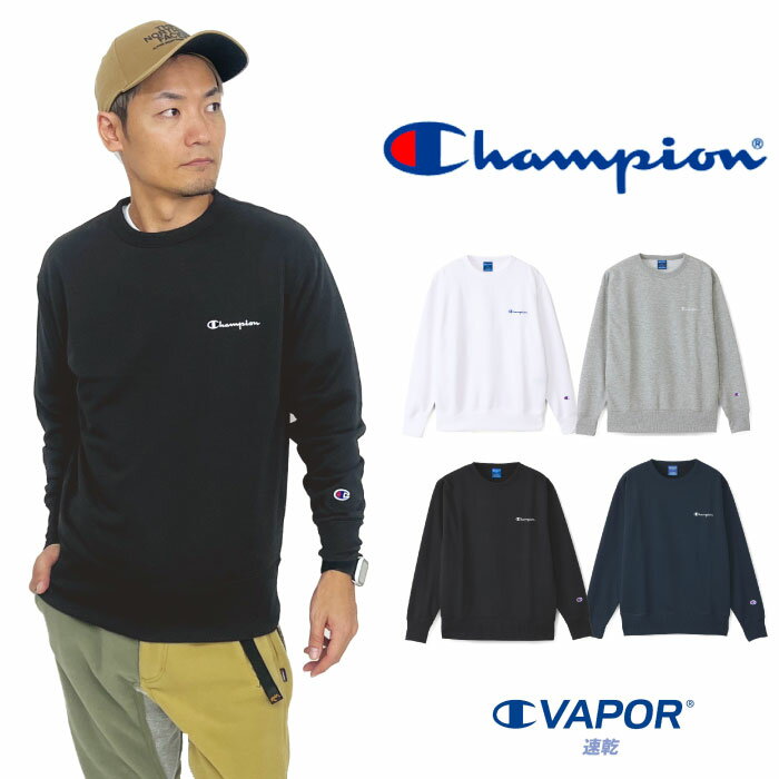 ＼超お得スーパーセールP5倍／Champion チャンピオン 裏毛 クルーネックスウェットシャツ 吸汗速乾 メンズ レディース スポーツ トレーニング ジム ダンス ルームウェア 部屋着 運動 ランニング フィットネス C3-YS050