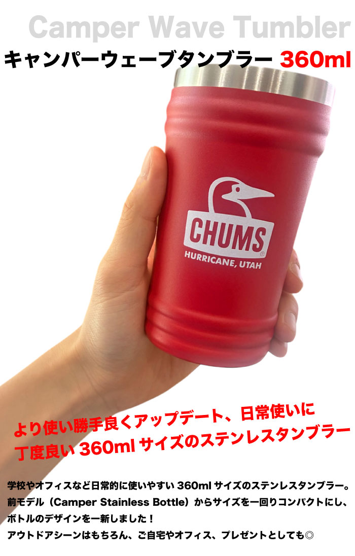 ＼年に1度の決算セール／CHUMS チャムス キャンパーウェーブタンブラー コップ キッチン用品 カップ グラス 食器 ステンレス製 保温 保冷 キャンプ アウトドア レジャー BBQ バーベキュー オフィス CH62-2126 bears-market-10008208 BEARS MARKET サンプル画像2