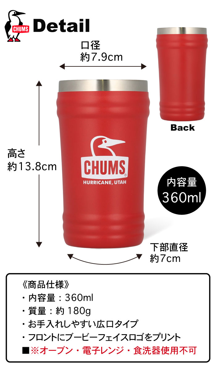 ＼年に1度の決算セール／CHUMS チャムス キャンパーウェーブタンブラー コップ キッチン用品 カップ グラス 食器 ステンレス製 保温 保冷 キャンプ アウトドア レジャー BBQ バーベキュー オフィス CH62-2126 bears-market-10008208 BEARS MARKET サンプル画像3