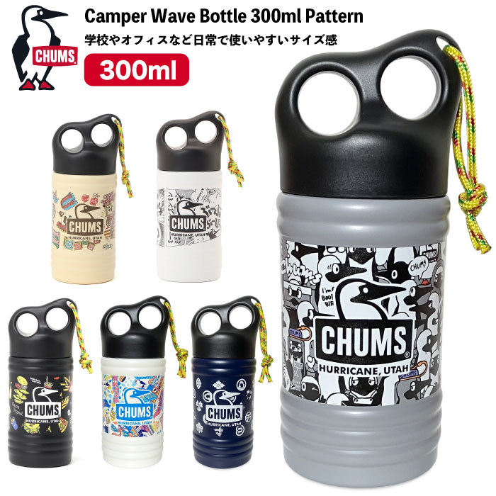 ＼P5倍!5%OFFクーポン／CHUMS チャムス キャンパーウェーブボトル300mlパターン 保温 保冷 水筒 タンブラー マグボトル アウトドア キャンプ スポーツ 遠足 釣り 登山 オフィス 自宅 ルームグッズ 日常 総柄 ピクニック 外出 CH62-2273