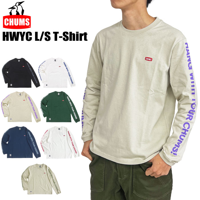 【新色入荷】【SALE★10%OFF】【ゆうパケット1点まで送料無料】CHUMS チャムス HWYC 長袖Tシャツ 袖Tシャツ メンズ ロンT アウトドア キャンプ HWYC L/S T-SHIRT CH01-2276