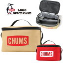 楽天BEARS MARKET【SALE★10％OFF】CHUMS チャムス ロゴスパイスケース Logo SpiceCase アウトドア 料理 調味料入れ 収納ケース マルチケース キャンプ ソロキャンプ 車中泊 テント オシャレ 携帯 持ち運び 便利 仕切り付き CH60-3378