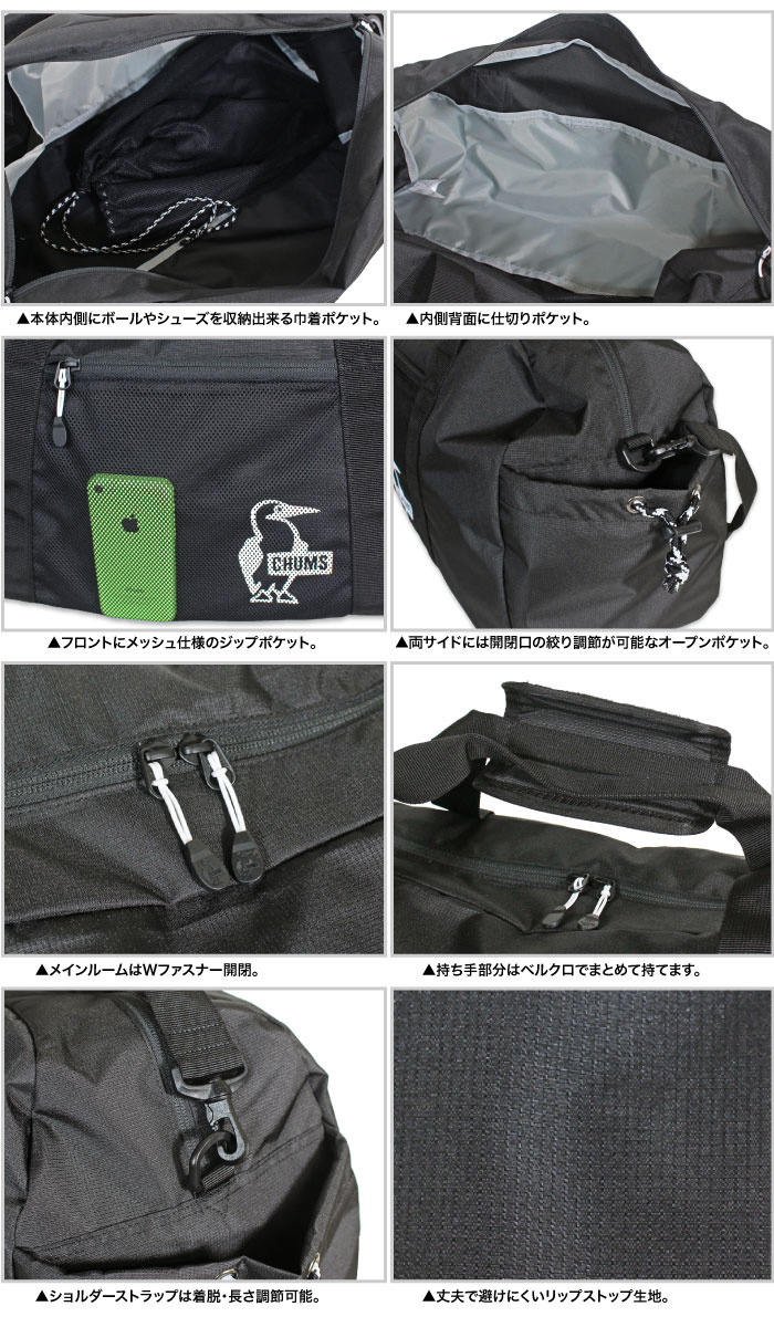 CHUMS チャムス イージーゴークラブジムダッフル ボストンバッグ ショルダーバッグ...
