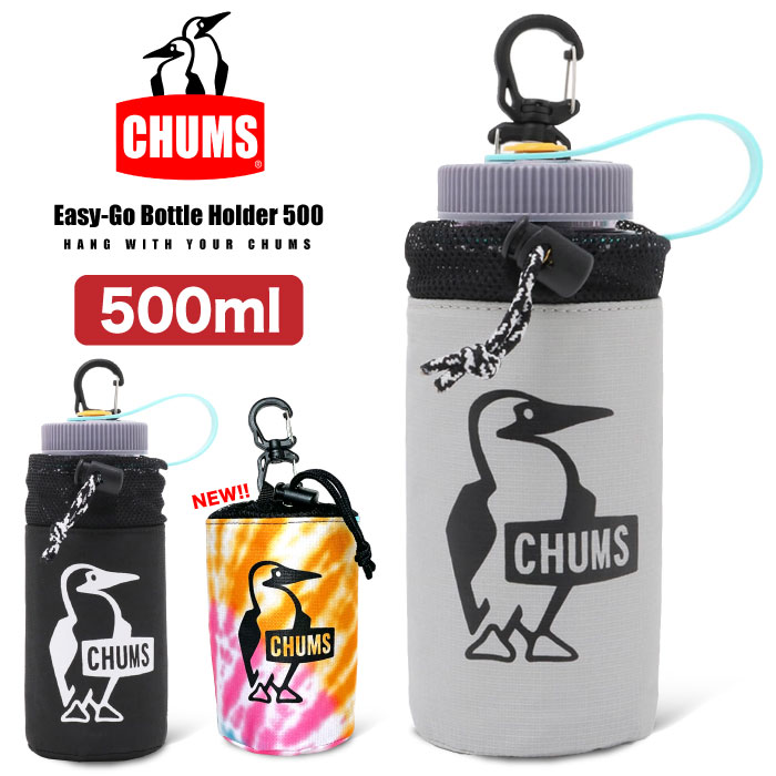 ＼超得5%OFFクーポン出現中／チャムス CHUMS イージーゴー ボトルホルダー 500ml ドリンクホルダー ナルゲンボトル対応 保温 保冷 アウトドア フェス スポーツ 登山 ハイキング Easy-Go BOTTLE HOLDER 500 CH60-3521