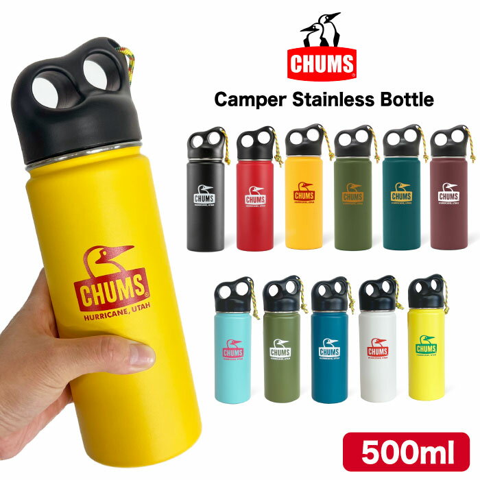 楽天BEARS MARKET＼超お得スーパーセールP5倍／【新色入荷】チャムス CHUMS キャンパーステンレスボトル 500ml 保温 保冷 真空二重構造 水筒 タンブラー マグボトル アウトドア キャンプ スポーツ 遠足 釣り 登山 オフィス 通学 通勤 化粧箱入り CH62-1920