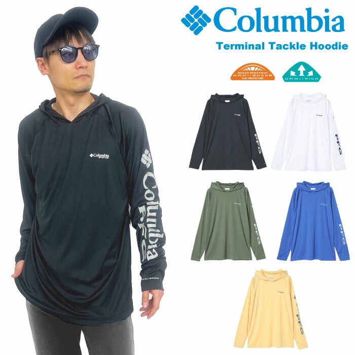 【2024春夏新作】【ゆうパケット1点まで送料無料】Columbia コロンビア PFG ターミナルタックルフーディー フィッシングTシャツ 釣り 速乾 吸汗 ドライ UVカット UPF50 紫外線対策 プルオーバーパーカー メンズ レディース アウトドア キャンプ スポーツ ゆったり FM6132