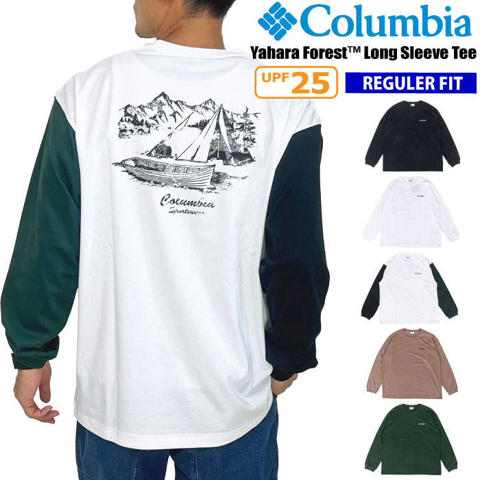 コロンビア Tシャツ メンズ ＼超得5%OFFクーポン出現中／【ゆうパケット1点まで送料無料】Columbia コロンビア ヤハラフォレストロングスリーブTシャツ メンズ 長袖Tシャツ UVカット UPF25 紫外線対策 メンズ キャンプ アウトドア スポーツ ジム カジュアル レギュラーフィット ルームウェア PM0499