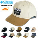 【新色入荷】Columbia コロンビア ループスパイアーパスキャップ Loop Spire Path Cap UVカット UPF50 紫外線対策 帽子 レジャー アウトドア キャンプ 海 登山 ランニング 野外フェス PU5051