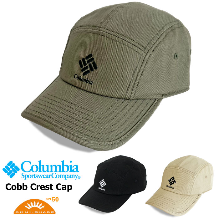 ＼超お得スーパーセールP5倍／【新色入荷】【SALE★10 OFF】Columbia コロンビア コブクレストキャップ Cobb Crest Cap 帽子 UVカット UPF50 オムニシェイド 紫外線防止 吸水速乾 アウトドア レジャー キャンプ 釣り メンズ レディース スポーツ タウンユース PU5568