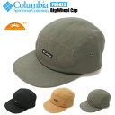 ＼社長に内緒クーポン／【SALE★10 OFF】Columbia コロンビア ビッグウィールキャップ Big Wheel Cap 帽子 UVカット UPF50 紫外線対策 ウォッシュ加工 ベースボールキャップ スナップバック アウトドア キャンプ 釣り PU5625