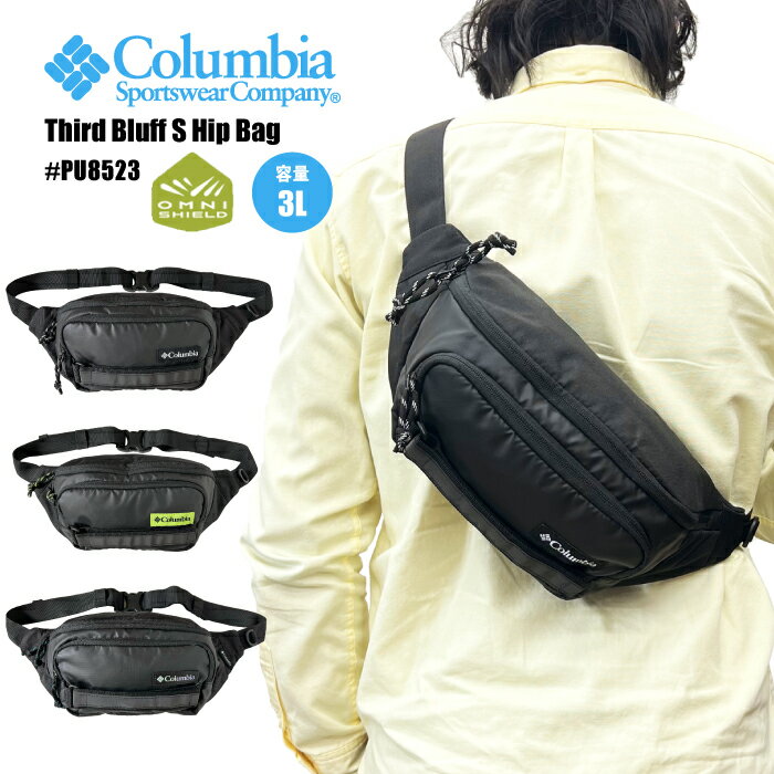 Columbia RrA T[hutSqbvobO {fB[obO EGXgobO Y fB[X s Xg[g 킢  gx TuobO JWA ubN PU8523