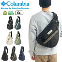 ＼社長に内緒クーポン／【2024春夏新作】Columbia コロンビア オルウェイズバイサイドワンショルダー 6L ボディバッグ 撥水 防汚 斜めがけ コンパクト メンズ レディース アウトドア キャンプ 釣り 旅行 フェス 通勤 通学 PU8685