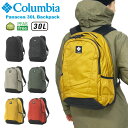 ＼社長に内緒クーポン／【2024春夏新作】Columbia コロンビア パナシーア 30L バックパック リュックサック 撥水 防汚 メンズ レディース 通勤 通学 学生 アウトドア キャンプ 登山 ハイキング トレッキング フェス 旅行 PU8709