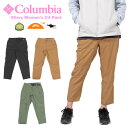 Columbia コロンビア エレリーウィメンズ 3/4 パンツ レディース クロップドパンツ 7分丈 アウトドア 紫外線防止 UPF40 UVカット 撥水 防汚 登山 キャンプ トレッキング スポーツ ジム ジョギング XL8575