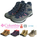 【新色入荷】【ポイント10倍】【送料無料】Columbia コロンビア レディース セイバーファイブ ミッド アウトドライ 防水 透湿 アウトドア キャンプ 登山 ハイキング 釣り レジャー トレッキング フェス 靴 レインシューズ スニーカー ミッドカット YL2365