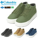 \GWこっそりクーポン出現中/【SALE★10%OFF】Columbia コロンビア ホーソンレイン ミッド オムニテック 防水 透湿 軽量 防滑 ミッドカット...