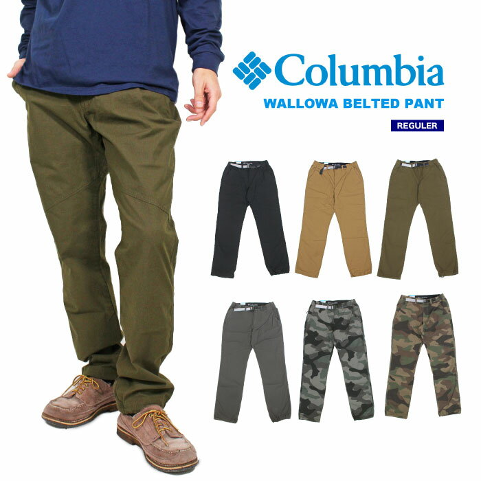 【新色入荷】【SALE★10％OFF】【送料無料】Columbia コロンビア ワロワベルテッドパンツ クライミングパンツ ジョガー風 ストレッチ イージーパンツ アウトドア キャンプ AM3416【裾上げ不可】