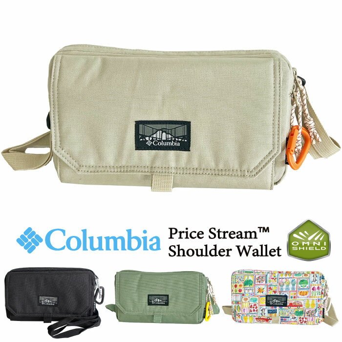 【送料無料】【新色入荷】Columbia コロンビア プライスストリームショルダーウォレット Price Stream Shoulder Wallet アウトドア ツーリング サイクリング ライブ フェス 財布 タウンユース 防汚 撥水 通勤 通学 PU2121