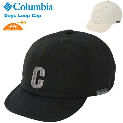 【SALE★5%OFF】【2025春夏新作】【ゆうパケット1点まで送料無料】Columbia コロンビア デイズループキャップ 帽子 UVカット UPF50 紫外線対策 短つば アウトドア キャンプ 釣り BBQ フェス PU5793 【SALE★5%OFF】【2025春夏新作】【ゆうパケット1点まで送料無料】Columbia コロンビア デイズループキャップ 帽子 UVカット UPF50 紫外線対策 短つば アウトドア キャンプ 釣り BBQ フェス PU5793
