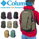 ★祝5周年★P5倍 5 OFFクーポン 【ポイント10倍】【送料無料】Columbia コロンビア キャッスルロック 25L バックパック レインカバー付き リュックサック 登山 トレッキング アウトドア 通勤 通学 メンズ レディース PU8427