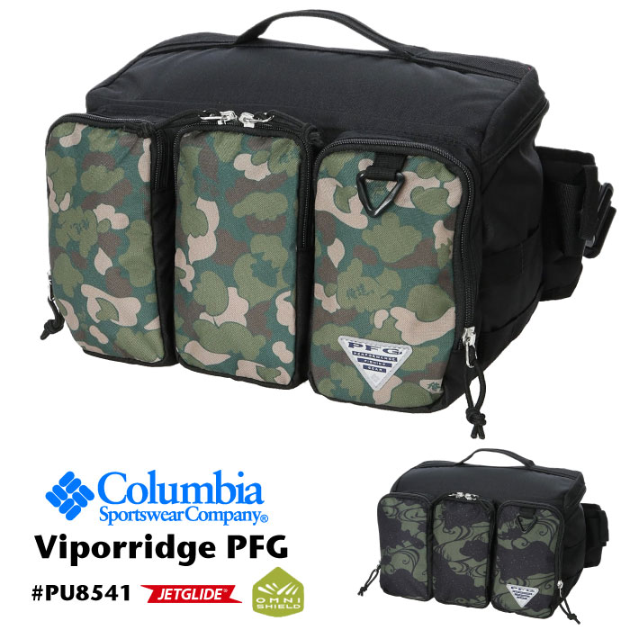 ＼超得5%OFFクーポン出現中／【送料無料】Columbia コロンビア バイパーリッジPFG Viporridge PFG ボディバッグ ショルダーバッグ フィッシング 釣り アングラー ボート オカッパリ アウトドア タウン コラボカラー PU8541