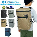 ＼社長に内緒クーポン／【新色入荷】Columbia コロンビア トゥウェルブポールストリーム S 30L バックパック スクエア リュックサック メンズ レディース 通勤 通学 ビジネス 部活 旅行 トラベル スポーツ アウトドア キャンプ ハイキング 撥水 防汚 PU8619