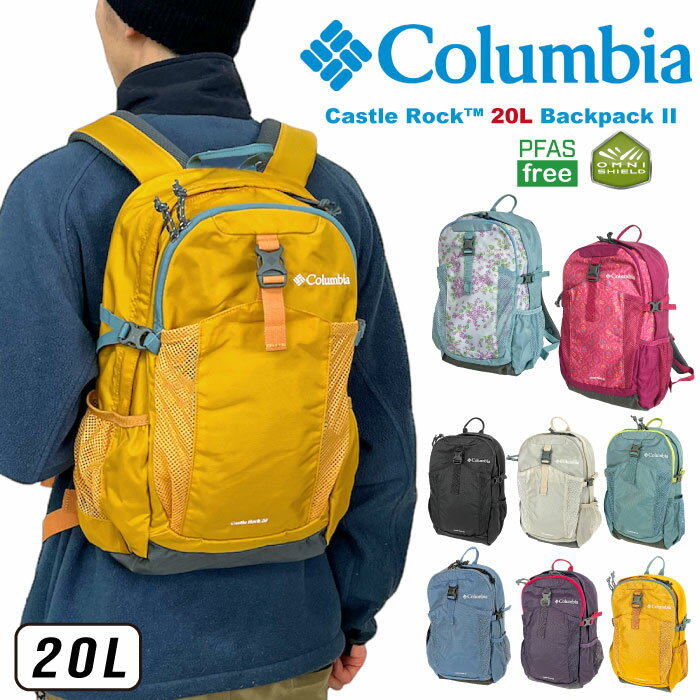 ＼超得5%OFFクーポン出現中／【2024春夏新作】Columbia コロンビア キャッスルロック20L バックパックII レインカバー付き リュックサック 登山 トレッキング 山登り アウトドア キャンプ ハイキング フェス 通勤 通学 撥水 B4 ブランド 定番 人気 PU8663