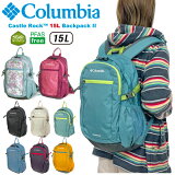 Ź17ǯǰ볫!!2024ղƿColumbia ӥ åå15L ХåѥåII 쥤󥫥Сդ åå л ȥå ȥɥ ϥ ̶ ̳ å ˥ ֥  ͵ PU8664