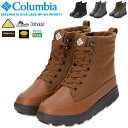 【SALE★12%OFF】Columbia コロンビア レディース サップランド スリー ディーヴァ レース ウォータープルーフ オムニヒートインフィニティ 保...