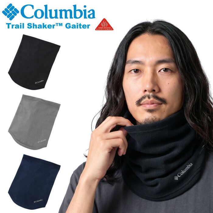 メーカー希望小売価格はメーカー商品タグに基づいて掲載しています。>>SPEC スペック 商品 Columbia Trail Shaker Gaiter コメント 冬のアウトドアやデイリーの防寒に活躍するネックウォーマー。 裏地には、身体の熱を反射して保温する「OMNI-HEAT REFLECTIVE（オムニヒートリフレクティブ）」を採用。 シルバーの熱反射素材が体温を利用して暖かさをキープし、寒い季節も快適な着用感をサポートします。 後方には調整アジャスターを備え、フィット感を好みに合わせて調整可能。 首元をしっかり包み込み、冷たい風が気になる季節の防寒アイテムとして活躍します。 アウトドアシーンはもちろん、通勤・通学や街歩き、ウィンタースポーツなど、幅広いシーンにおすすめ。 シンプルで使いやすく、男女問わず着用できるユニセックスアイテムです。 サイズ 高さ 横幅 34 27 サイズ詳細 ・数値単位は［cm］になります。 ・メーカー公式サイズを表記しており、数値に多少の差が生じる場合がございます。 素材 OHR Fleece(ポリエステル100%) 生産 インドネシア製 備考 画像はサンプルを撮影した物です。実物も同形同色の商品ですが、若干の異差の有ることをご了解ください。 ネット環境やブラウザにより、商品画像の色合いが100％表示しきれない場合がございます。