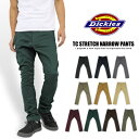 ★390円OFFクーポン出現中★【SALE★10%OFF】【送料無料】【2020秋冬新色入荷】ディッキーズ Dickies TCストレッチナローパンツ メンズ ワークパンツ タイトモデル WD5882 133M40WD03 141M40WD26 DK000003【裾上げ不可】
