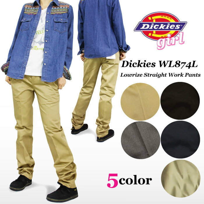 安いdickies UL874の通販商品を比較 | ショッピング情報のオークファン 安いdickies UL874の通販商品を比較 | ショッピング情報のオークファン