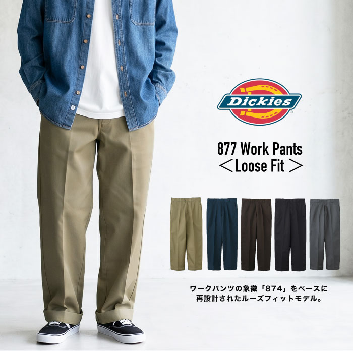 楽天市場】dickies loose fitの通販