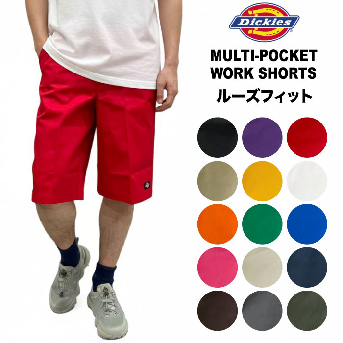 ＼マラソンクーポン&P5倍／Dickies ディッキーズ ワークショーツ ルーズフィット 13inch マルチポケット ルーズワーク ショートパンツ ハーフパンツ ライブ フェス イベント 音楽フェス メンズ レディース おしゃれ コーデ 夏 無地 DS0002 WD42283後継モデル 裾上げ不可