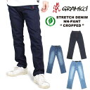 グラミチ 【ポイント10倍】【送料無料】GRAMICCI グラミチ ストレッチ デニム ニューナローパンツ クロップド オーガニックコットン サスティナブル メンズ クライミング NN パンツ テーパード 新型 9分丈 アンクル丈 22SS G112-OGSD 旧 8817-DEJ【裾上げ不可】