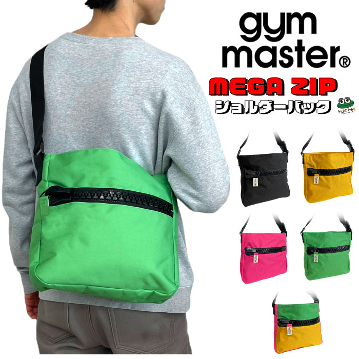 ＼超得5%OFFクーポン出現中／【2024春夏新作】gym master ジムマスター メガジップショルダーバッグ ボディバッグ メンズ レディース アウトドア キャンプ 釣り 旅行 フェス 通勤 通学 F221730