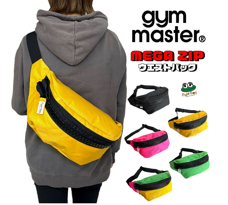 ＼超得5%OFFクーポン出現中／【2024春夏新作】gym master ジムマスター メガジップウエストバッグ ボディバッグ ショルダー メンズ レディース アウトドア キャンプ 釣り 旅行 フェス 通勤 通学 F221731