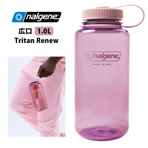 ＼社長に内緒クーポン／nalgene ナルゲン ボトル 広口 1.0L Tritan Renew トライタン レニュー ウォーターボトル プラスチックボトル カラーボトル 水筒 アウトドア 行動食 収納ケース トレーニング ジム 1000ml 【正規品】