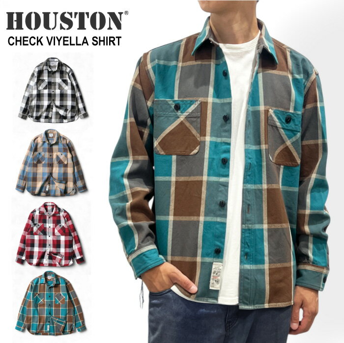 \BLACKFRIDAYクーポン&P5倍/【2025秋冬新作】Houston ヒューストン チェックビエラシャツ 長袖シャツ ヘビーオンス 厚手 ワークシャツ ...